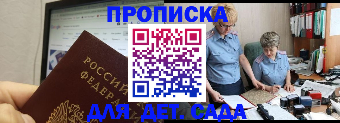 временная регистрация госуслуги в Урайе