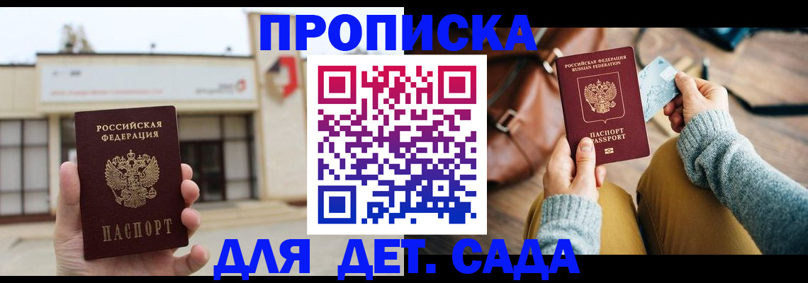 найти адрес прописки в Урайе