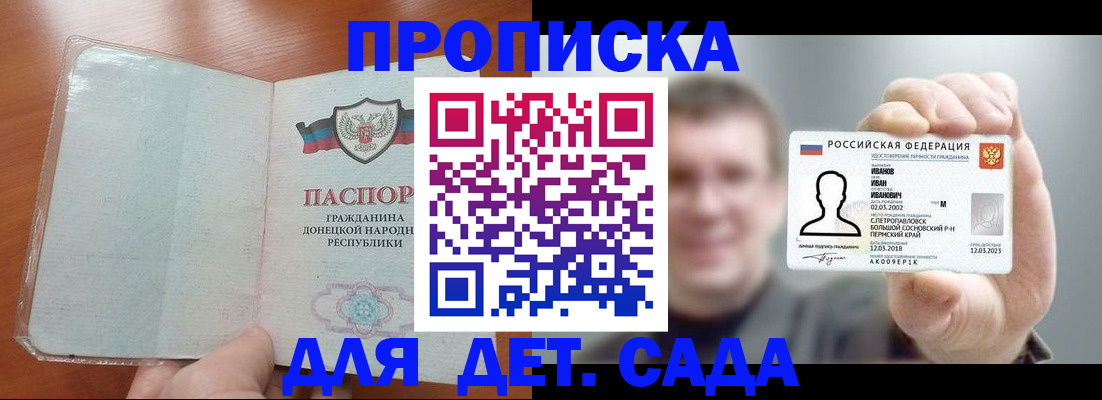 прописка иностранных граждан в Урайе