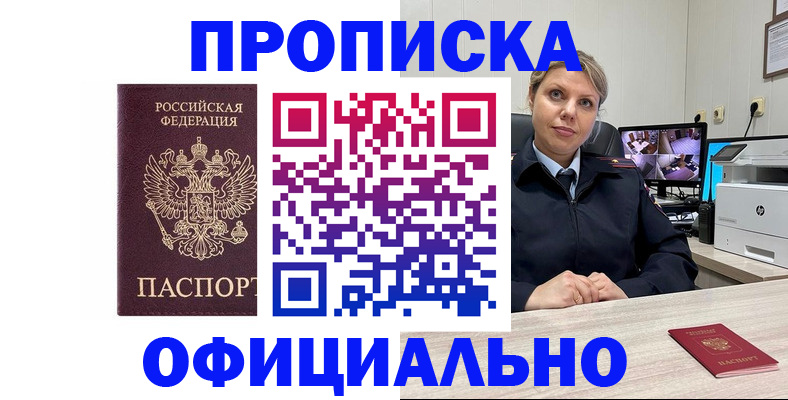 регистрация для школы в Урайе