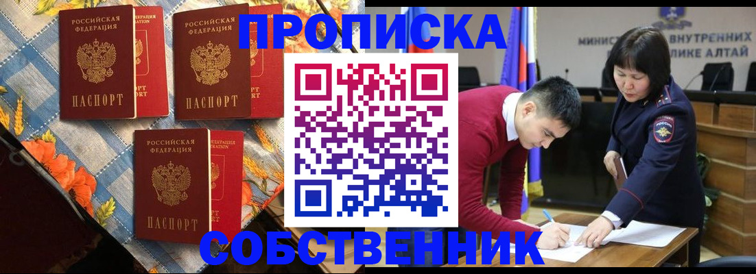 временная регистрация гарантия в Урайе