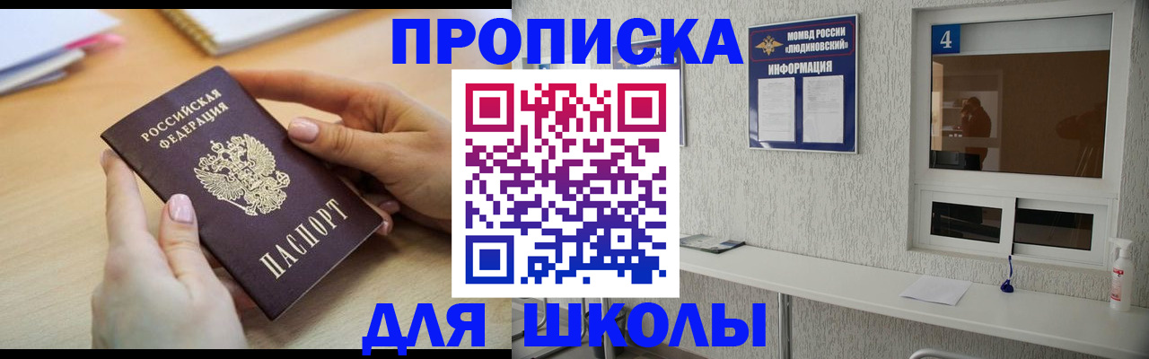 временная регистрация гарантия в Урайе